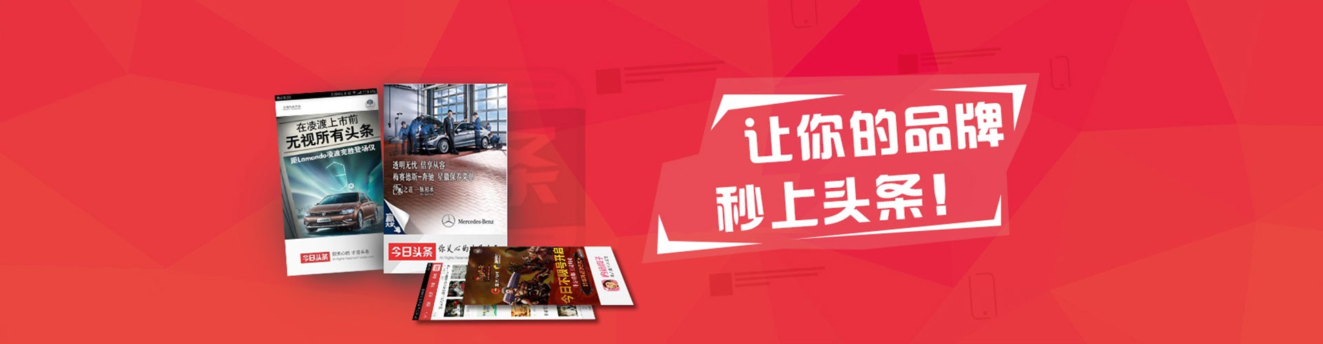 维西推广竞价