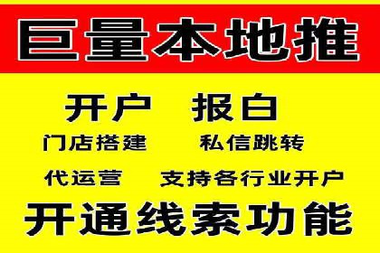 抖音信息流广告案例：打造爆款广告的秘诀